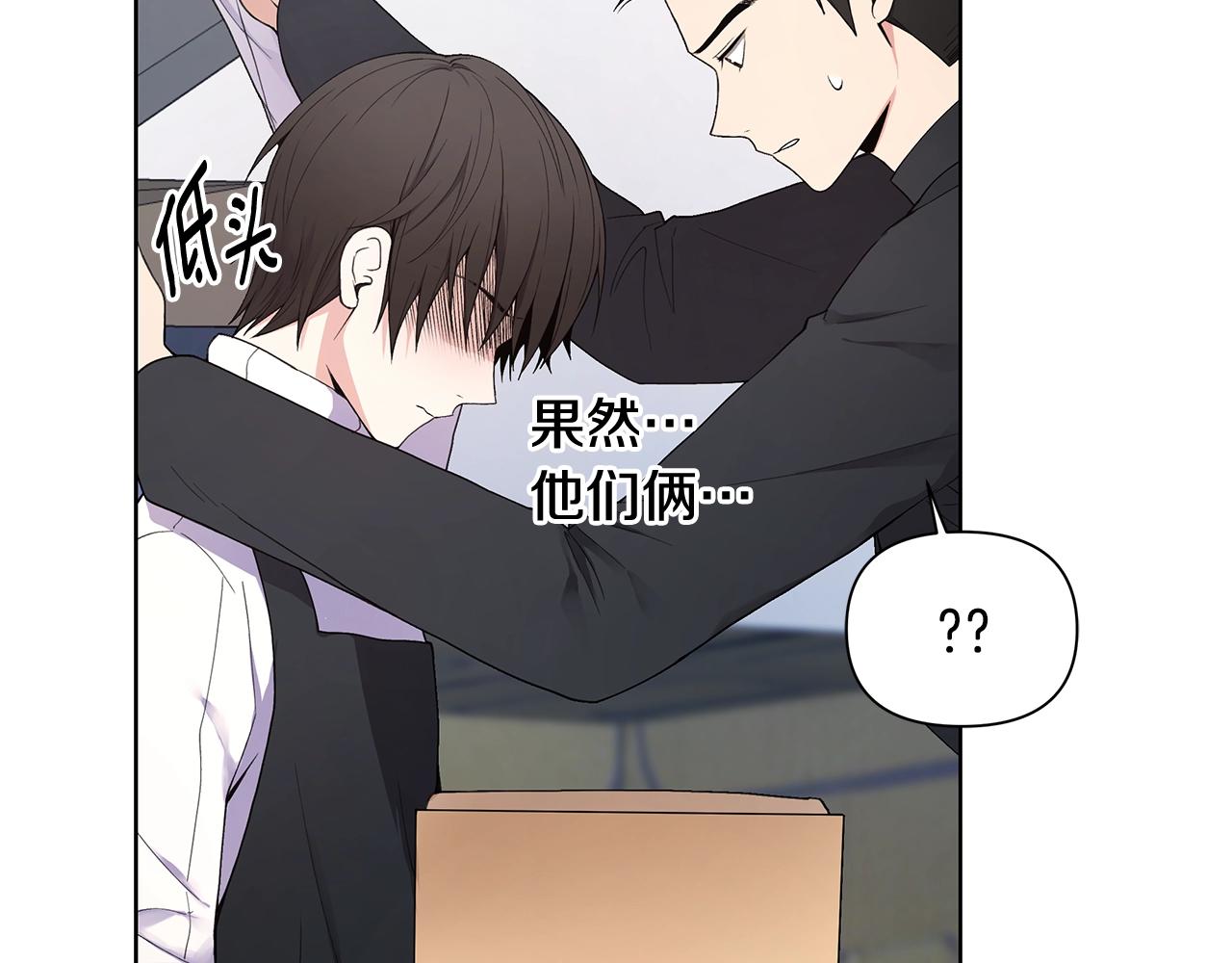 第19话 搞事情30
