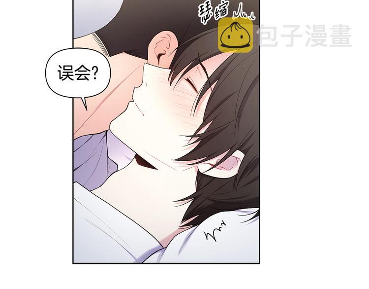 第35话 眼力见25