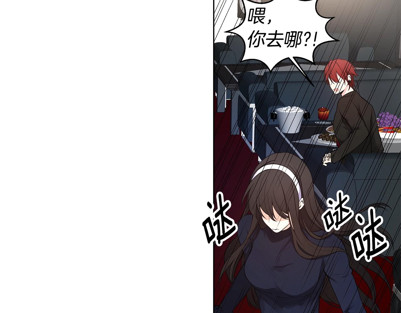 第15话 理不清的关系70