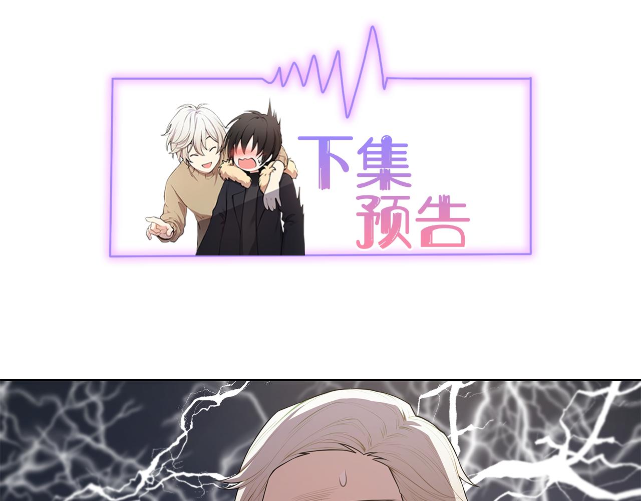 第11话 暗恋被发现118