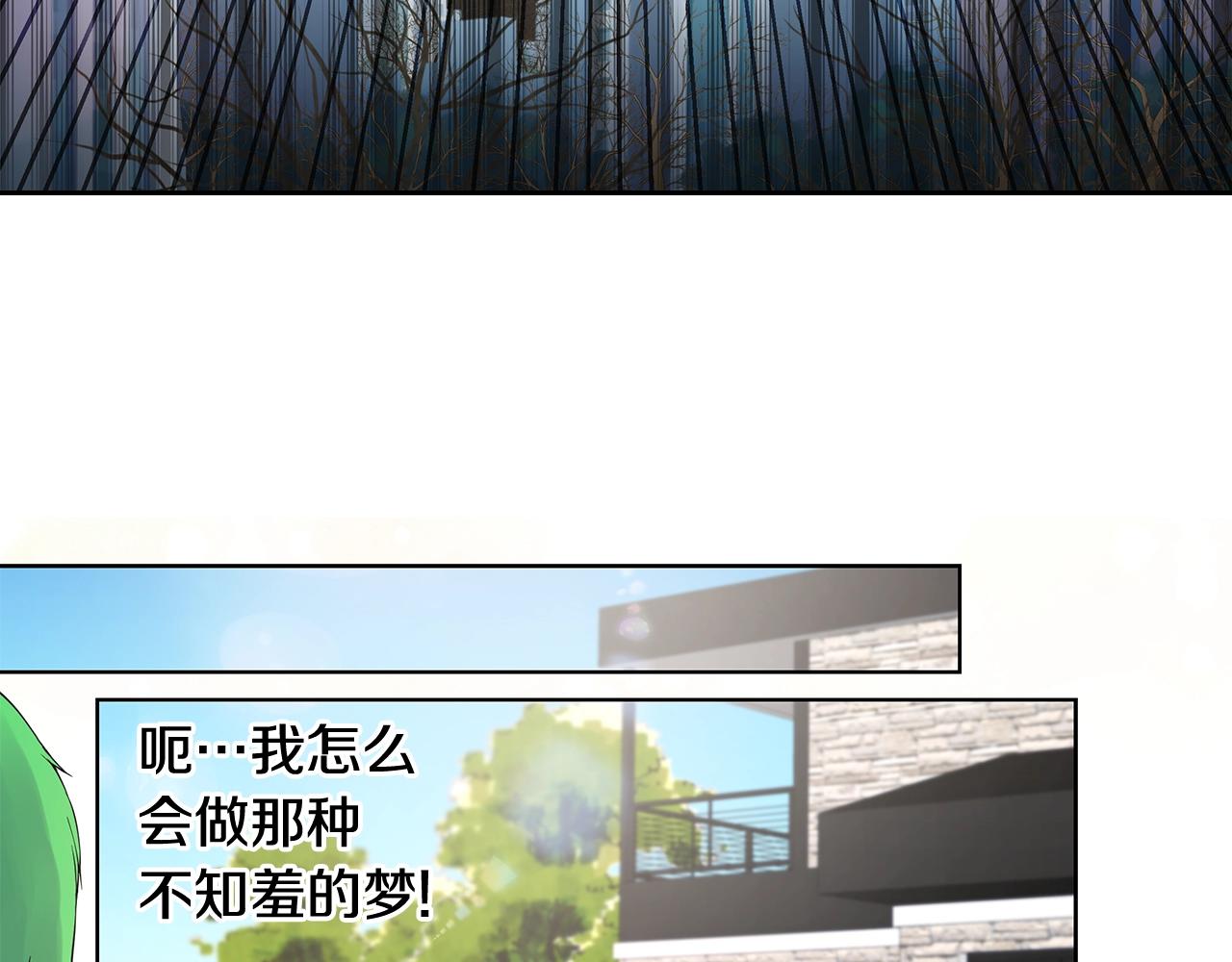 第9话 主动撩拨41
