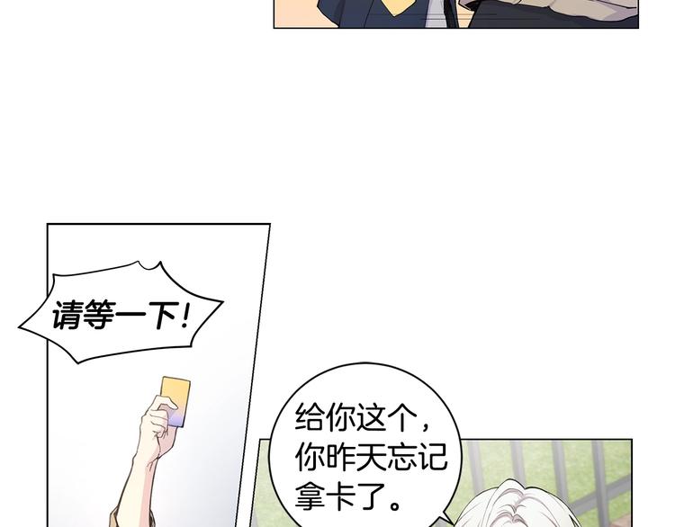 第3话 回忆初见71