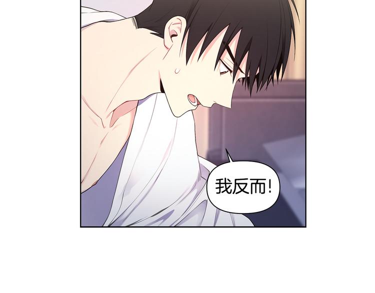 第35话 眼力见34