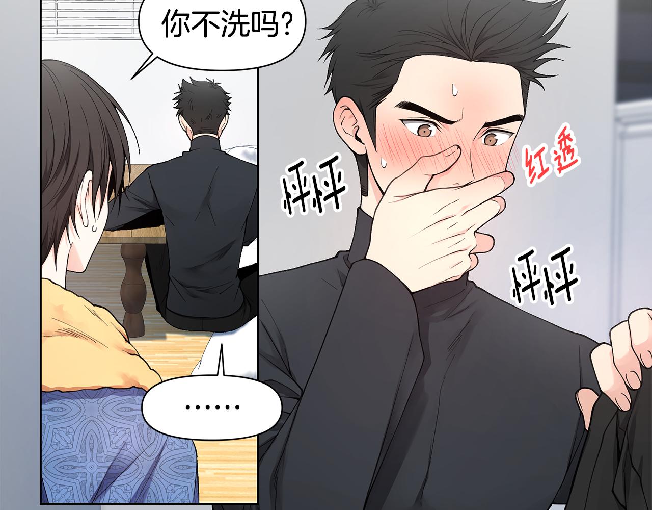 第19话 搞事情125