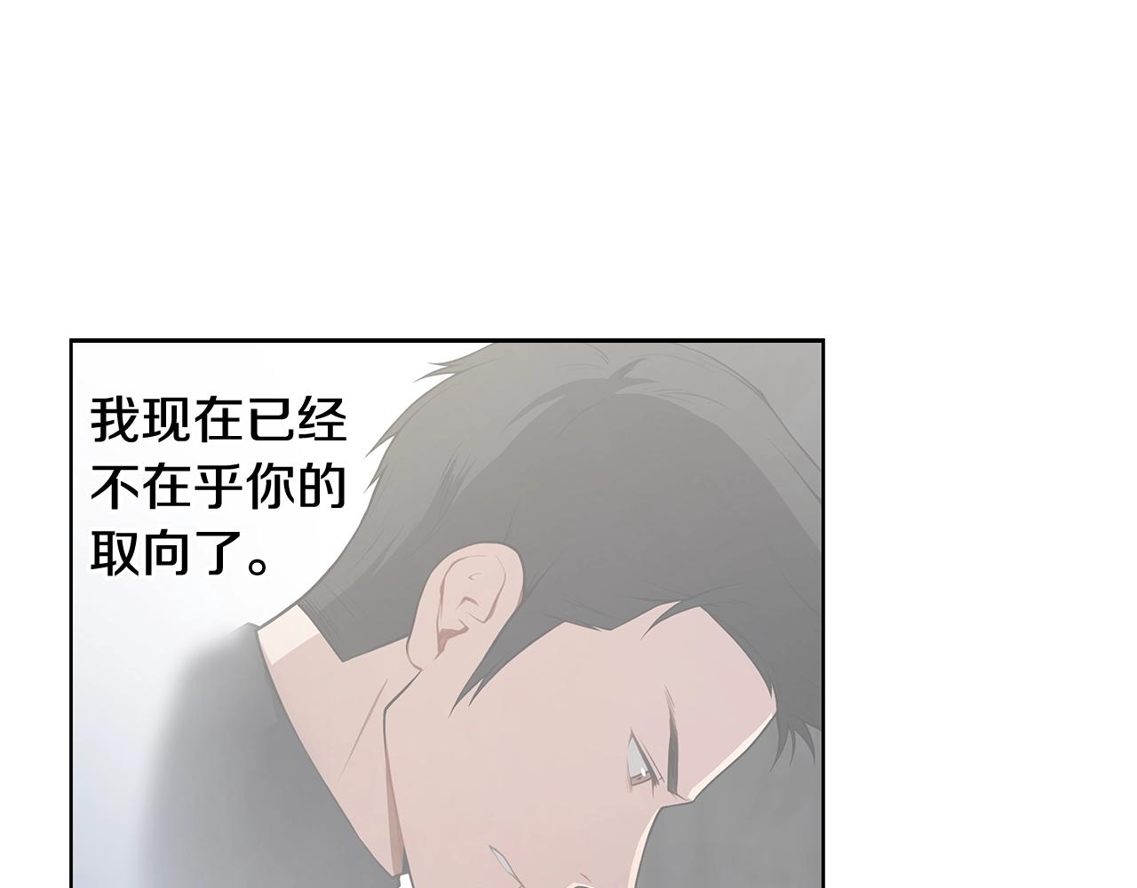 第13话 被迫女装51