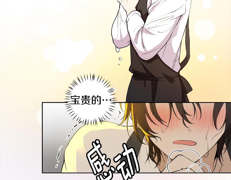 第5话 英雄救场83