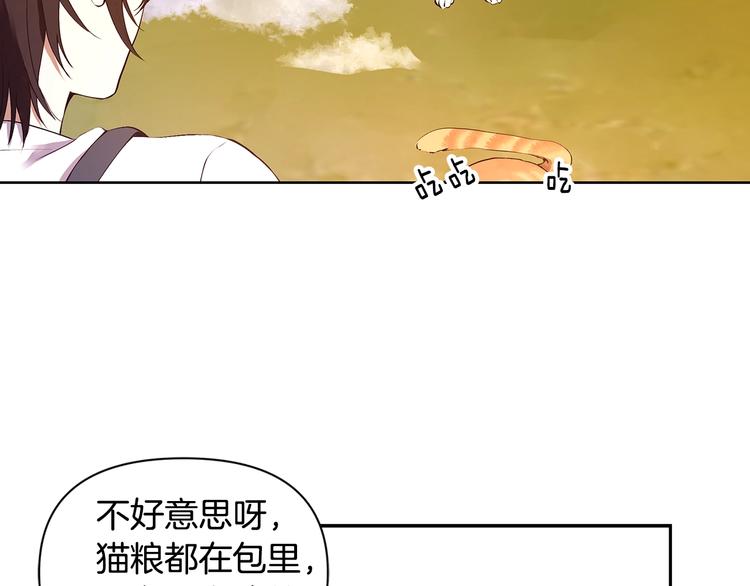 第5话 英雄救场18