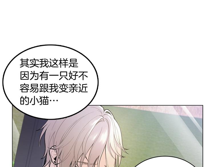 第3话 回忆初见5