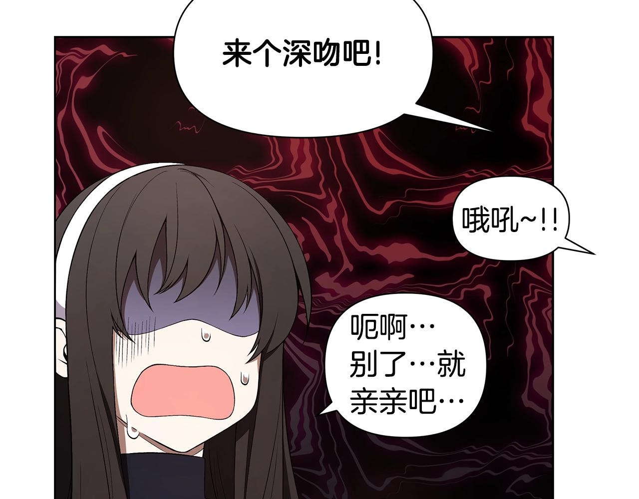 第14话 尴尬修罗场30