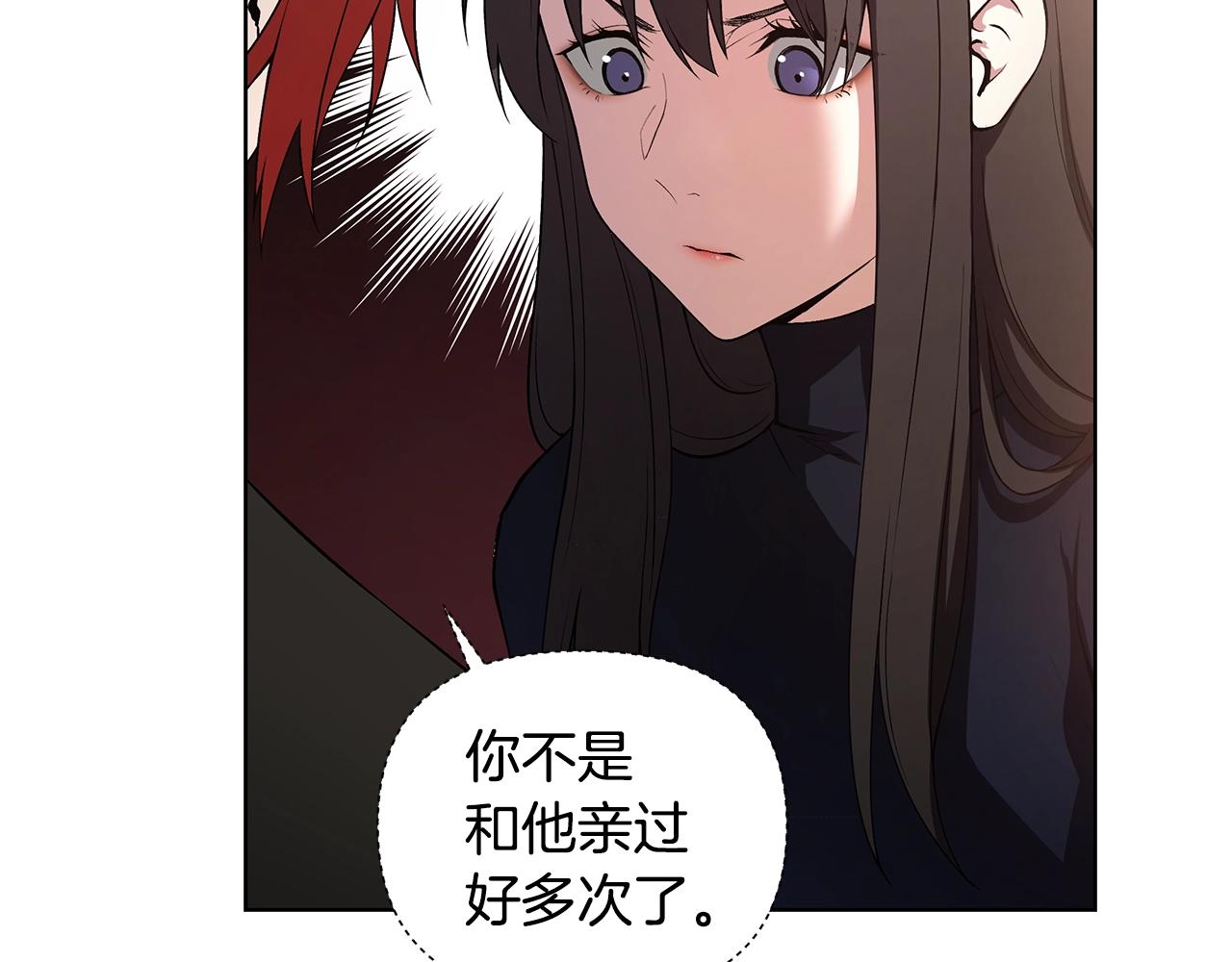 第14话 尴尬修罗场39