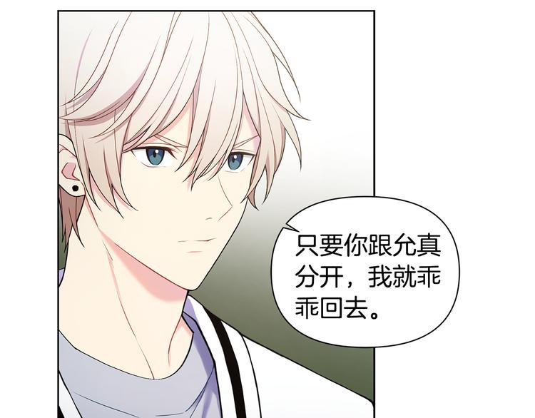 第39话 威胁暗算41