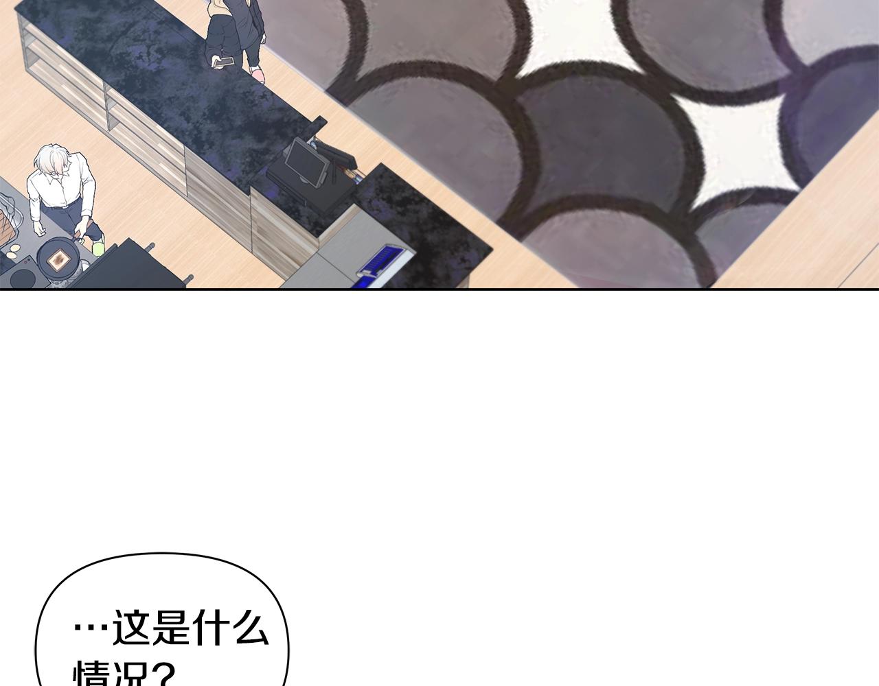 第18话 有问题？6