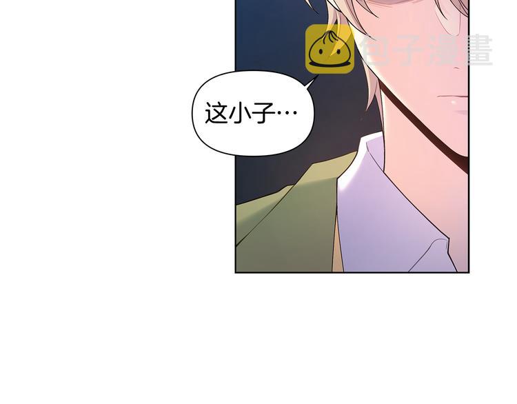 第35话 眼力见4