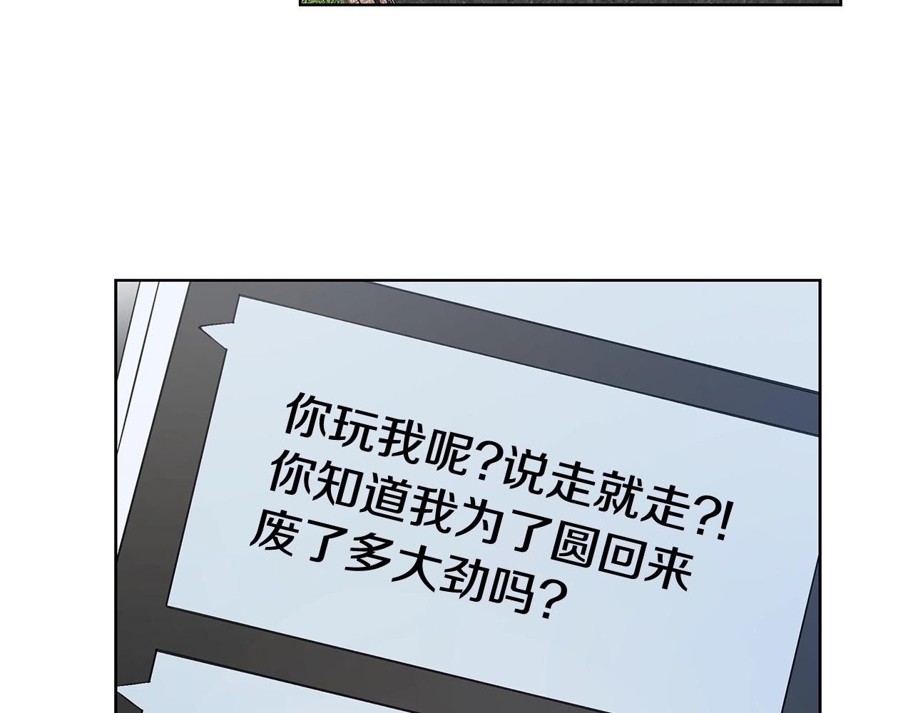 第17话 面露难色89