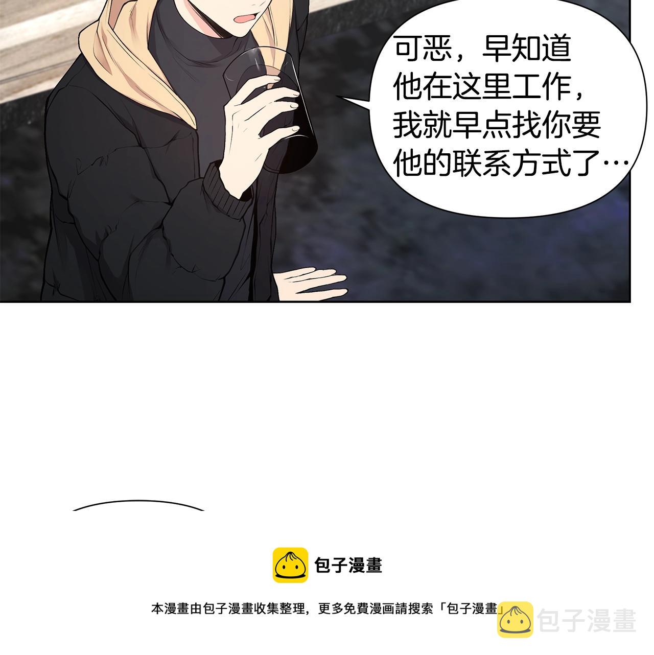 第18话 有问题？49