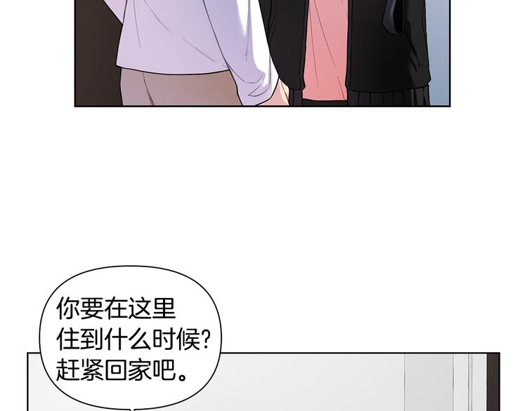 第29话 贵圈真乱7