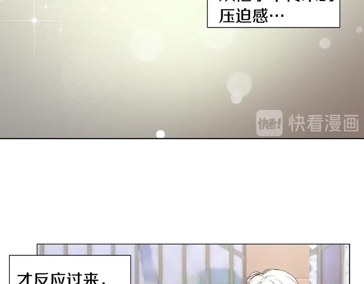 第4话 邀请共事21