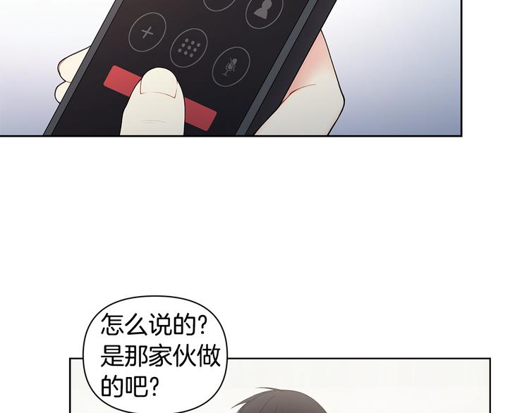 第38话 让你幸福7