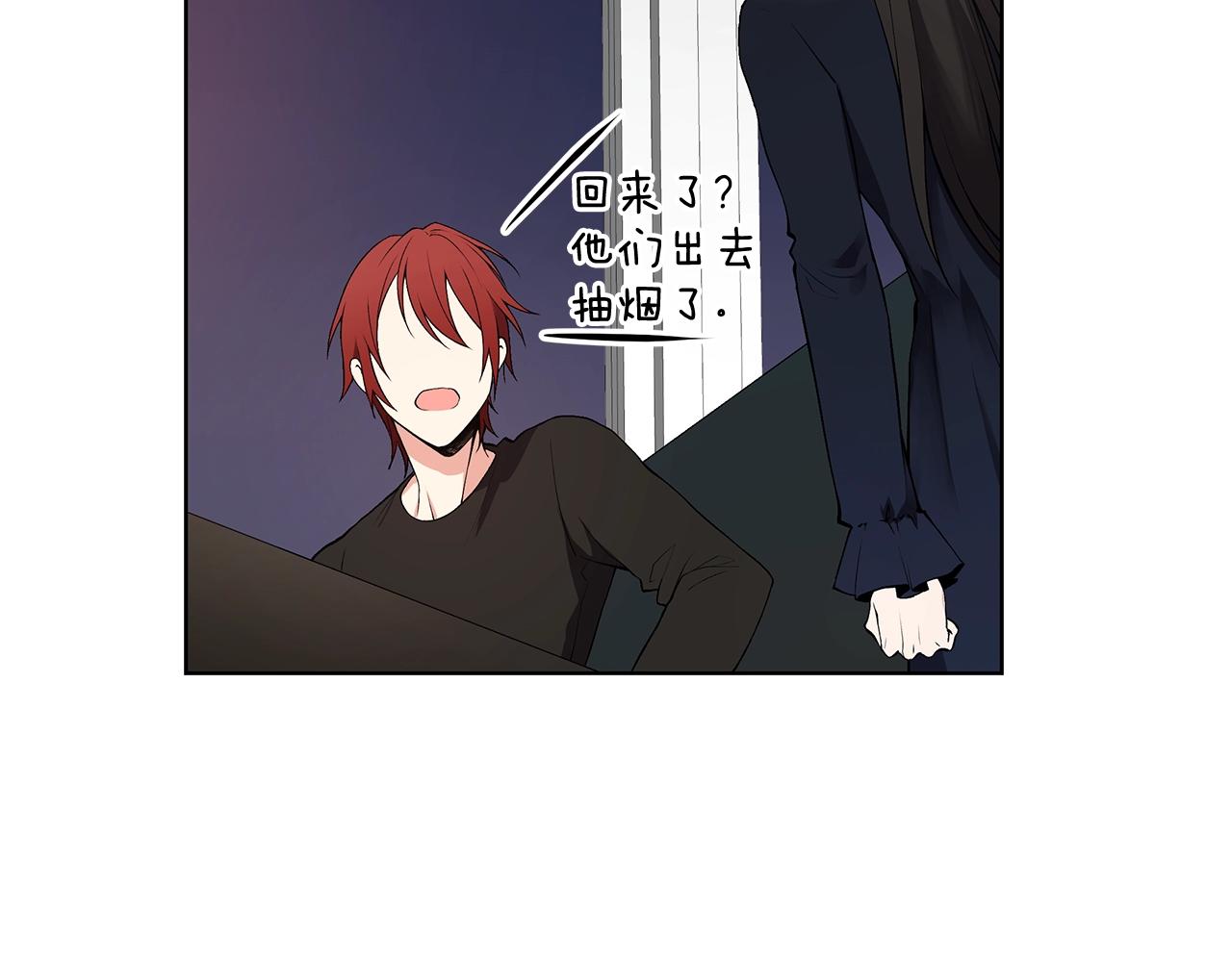 第14话 尴尬修罗场88