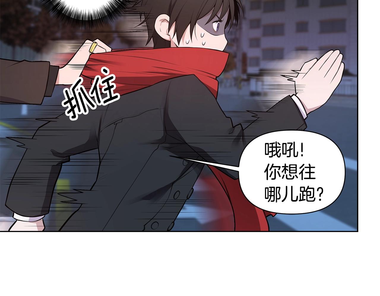 第11话 暗恋被发现89