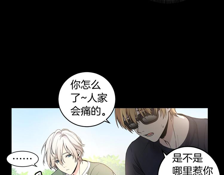 第3话 回忆初见33