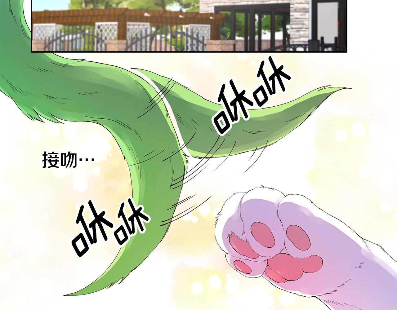 第9话 主动撩拨42