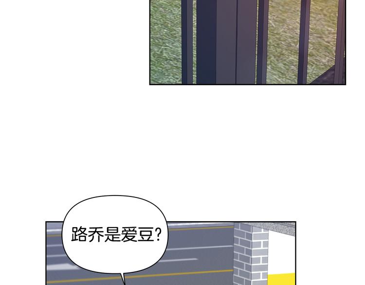 第31话 被萌化惹6