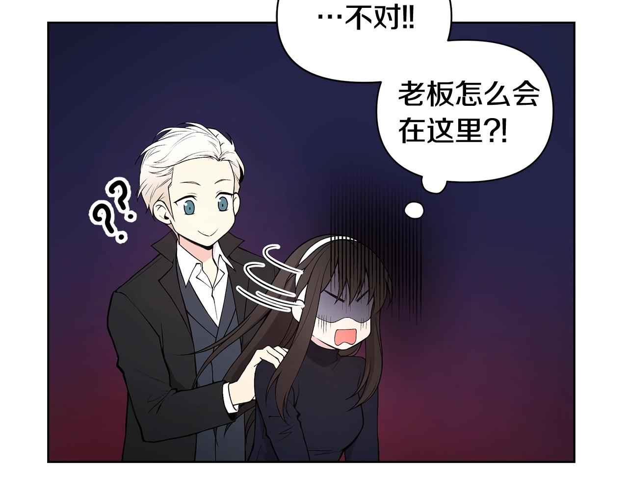 第14话 尴尬修罗场86