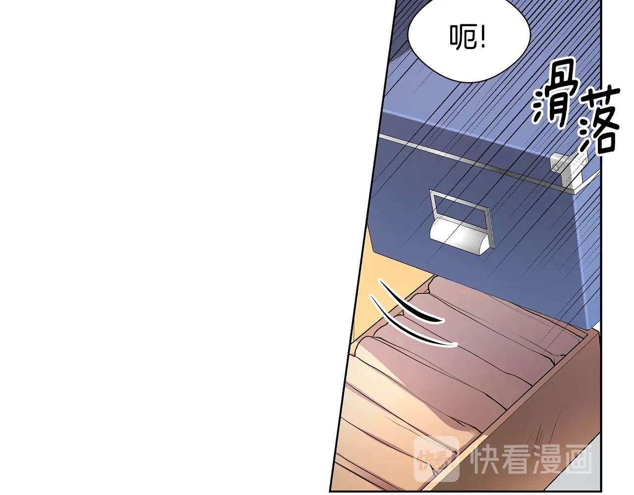 第18话 有问题？103