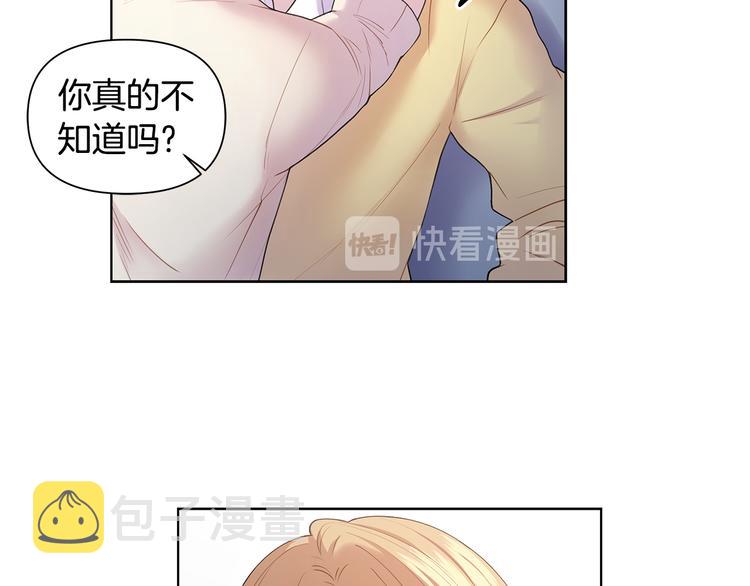 第33话 火上浇油83