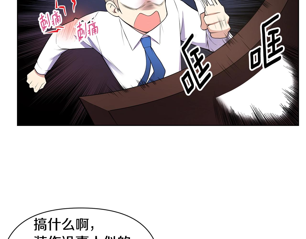 第13话 被迫女装37
