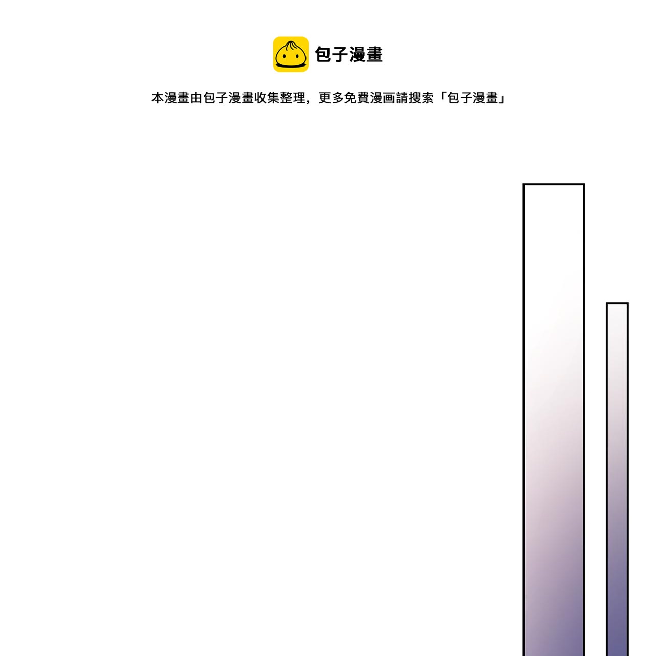 第25话 醉酒53