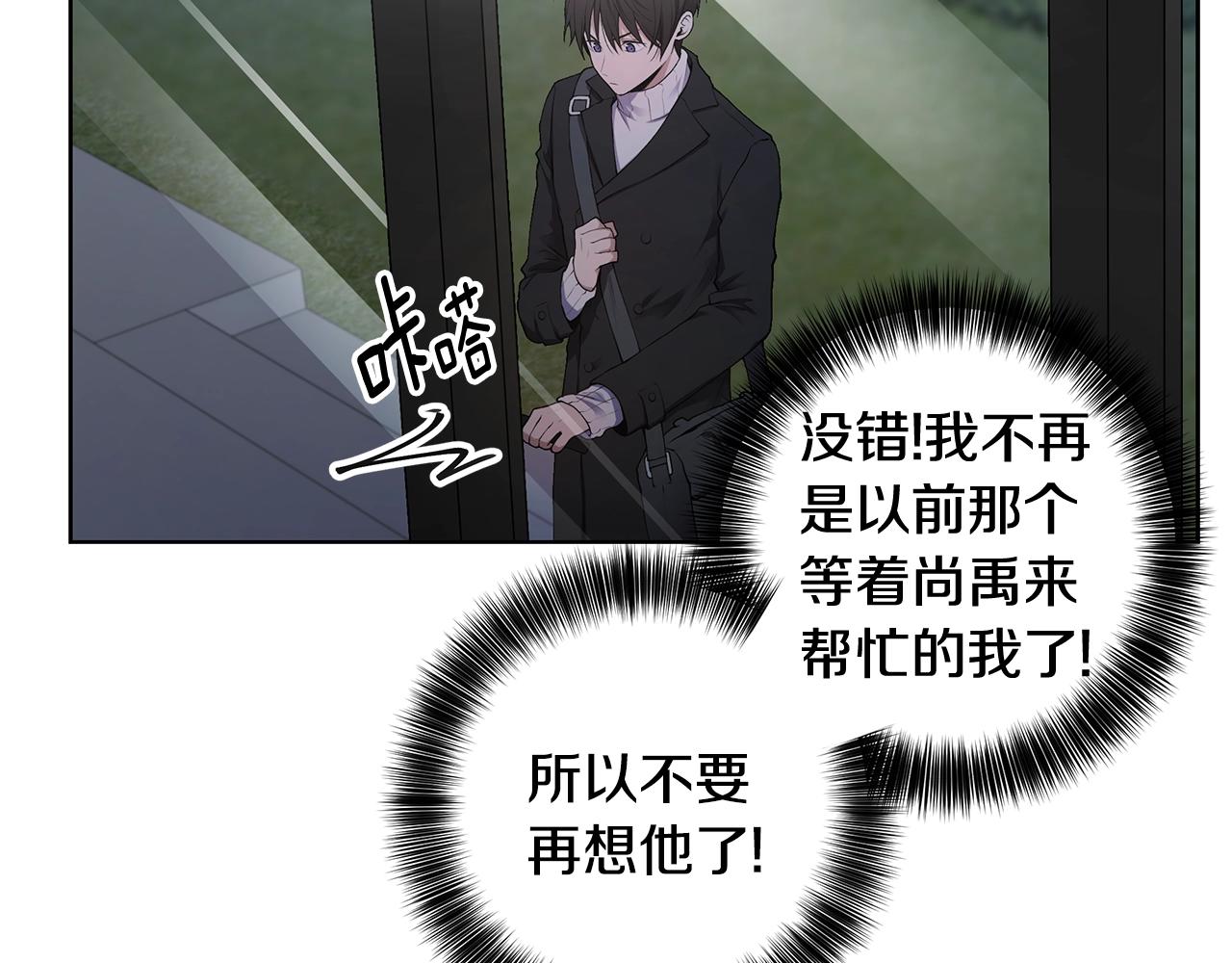 第17话 面露难色101