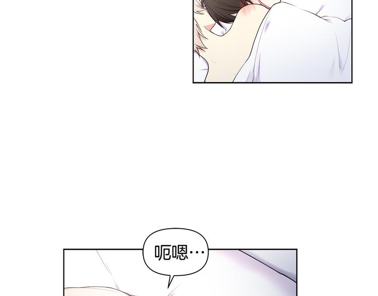 第36话 失恋醉酒91