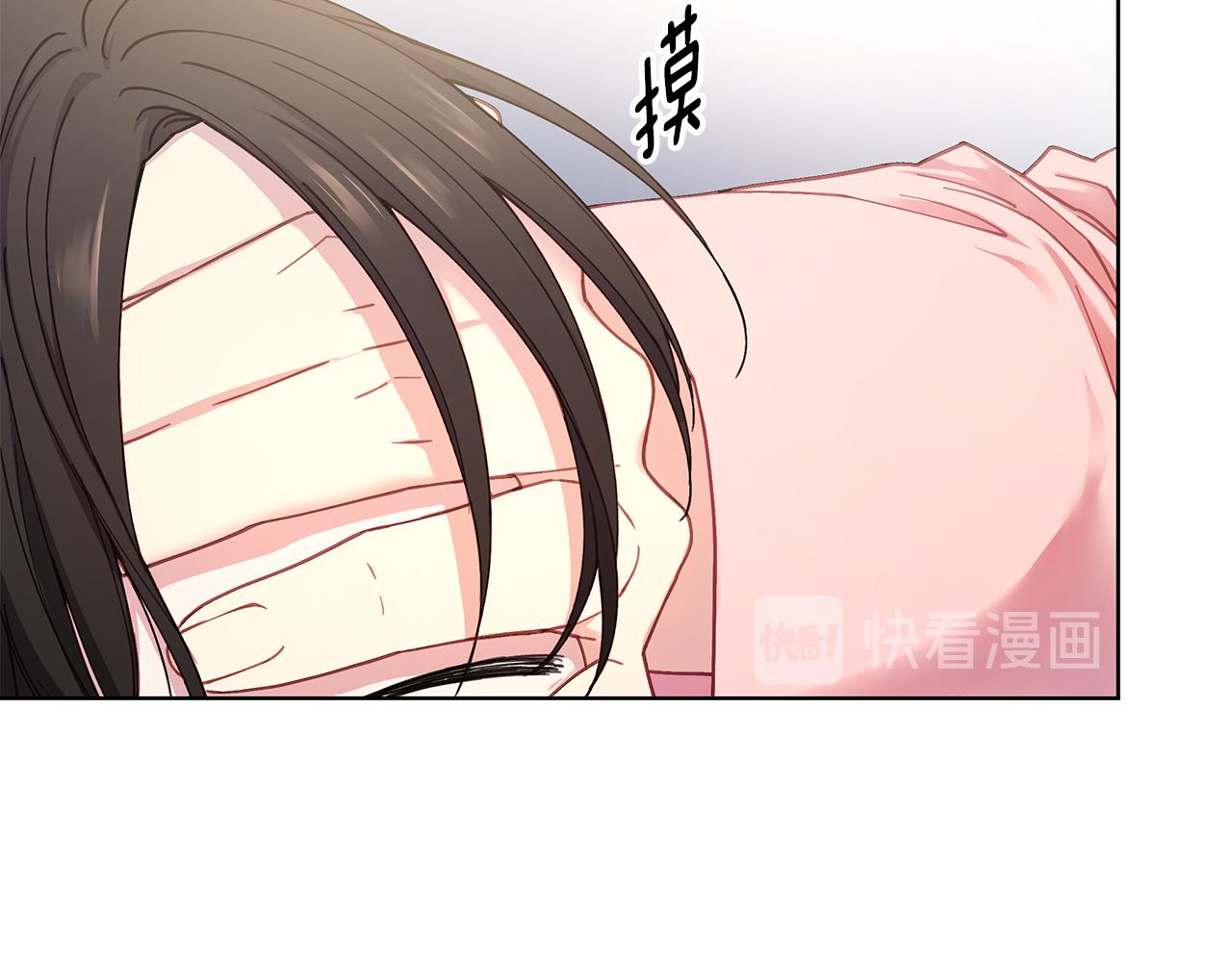 第28话 磕CP14