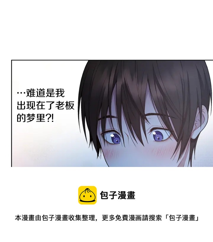 第26话 偷偷合照74