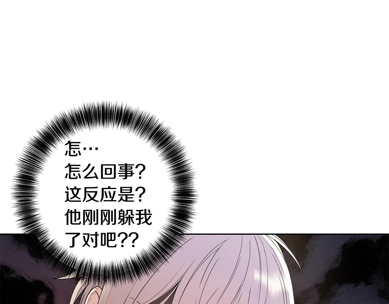 第9话 主动撩拨69