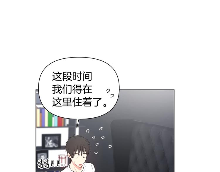 第29话 贵圈真乱86