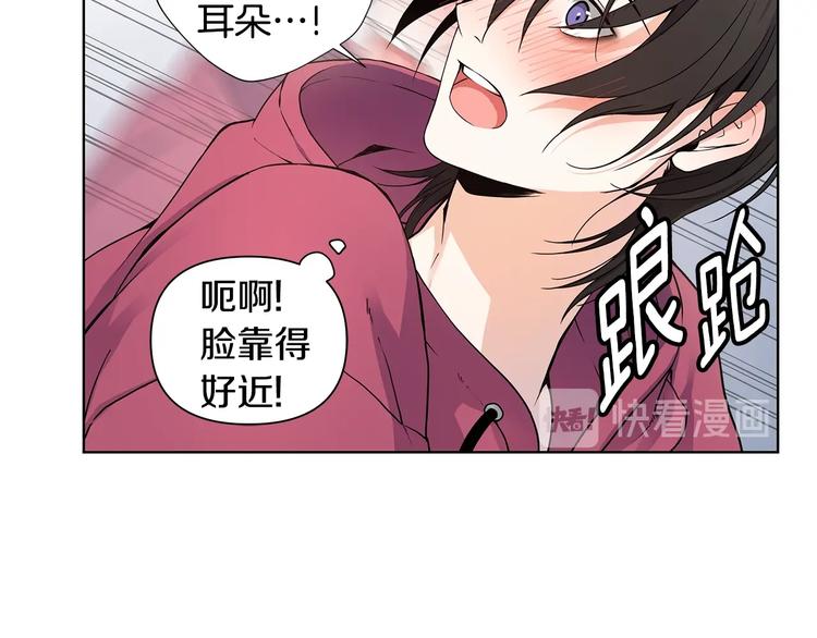 第7话 你好敏感85