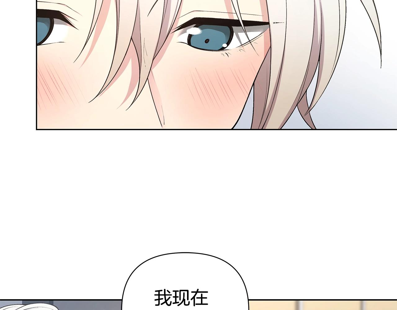 第19话 搞事情110