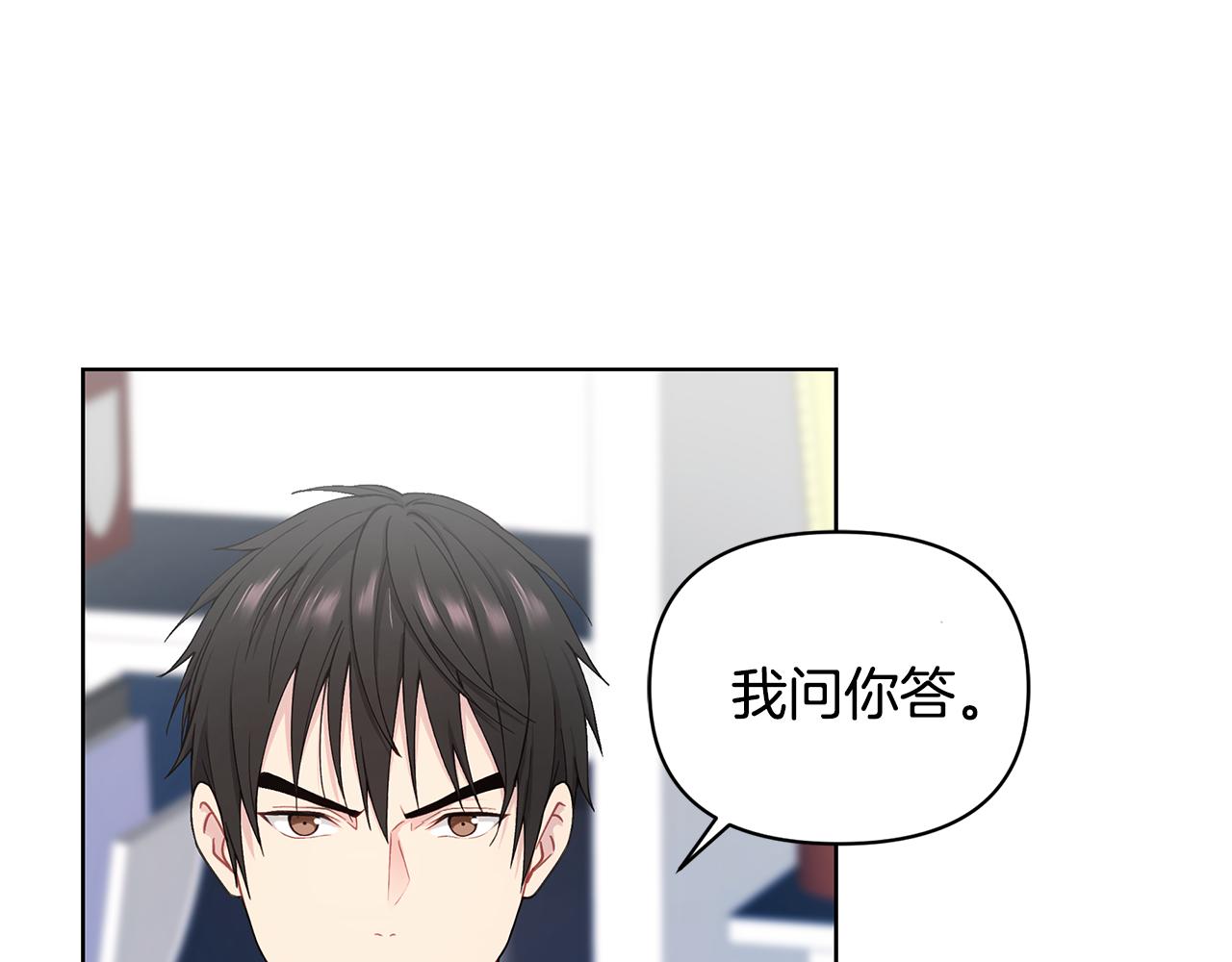 第24话 撩人计划48