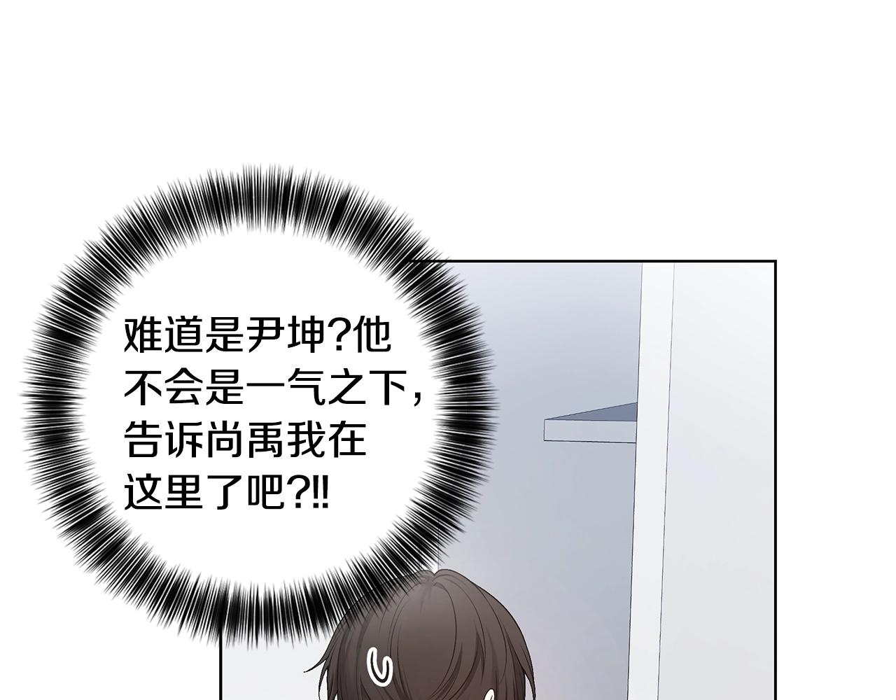 第18话 有问题？25