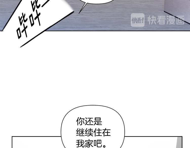 第32话 绿茶翻车57