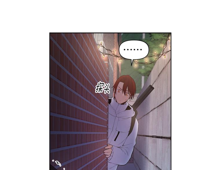 第36话 失恋醉酒10