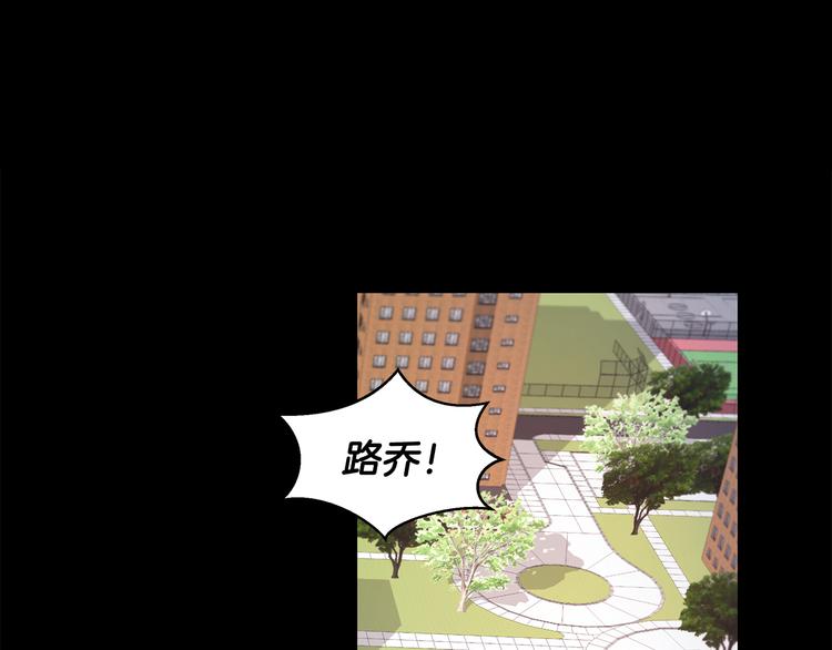 第37话 前任拜拜3