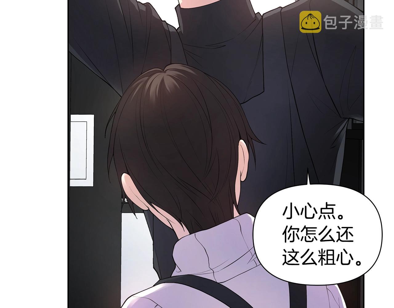 第18话 有问题？113
