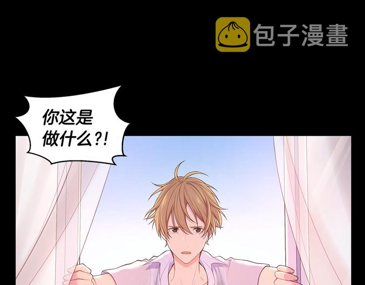第37话 前任拜拜5