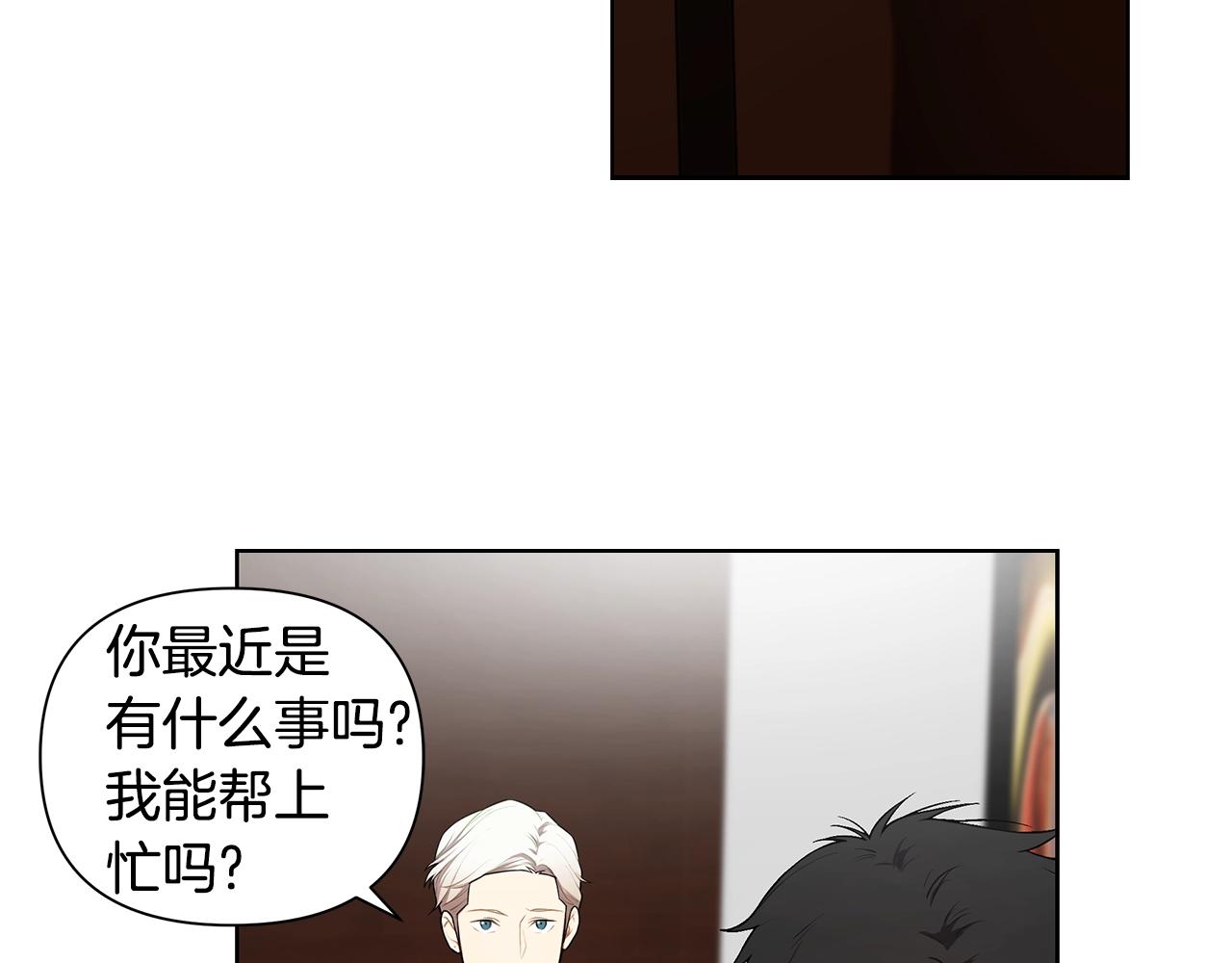 第12话 兄弟争执82
