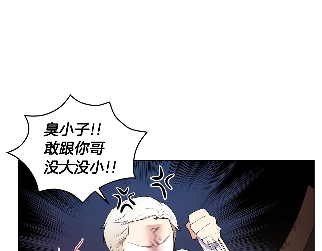 第13话 被迫女装36