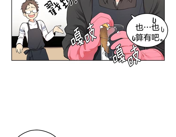 第4话 邀请共事116